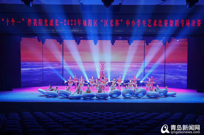 好戲連臺“嗨”翻場，活力之星“藝”起來！2023中秋、春節晚會直通車在城陽啟動