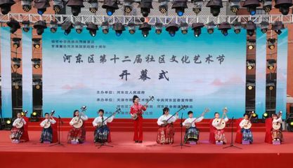河東區(qū)20項民心工程交出半年成績單 展現(xiàn)企業(yè)卓越形象和社會擔當
